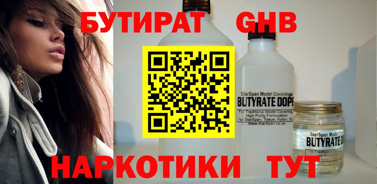 Галлюциногенные грибы Волжск