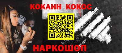 jwh Северобайкальск