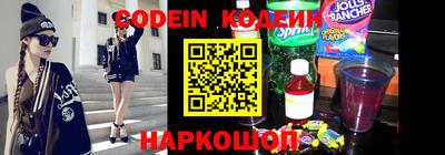 jwh Северобайкальск