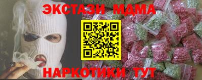 Альфа ПВП Севастополь
