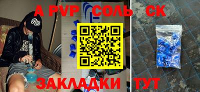 ешки Свободный
