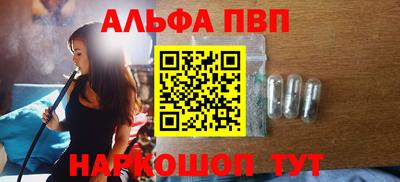 Альфа ПВП Севастополь