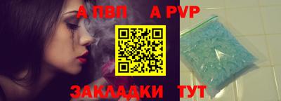 ешки Свободный