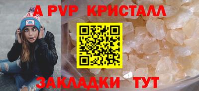 ешки Свободный
