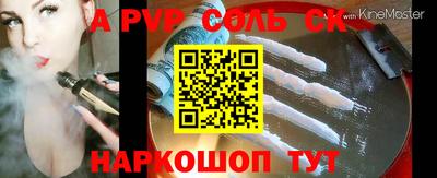 jwh Северобайкальск