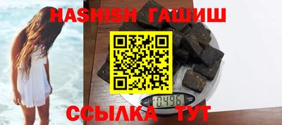 jwh Северобайкальск