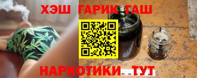 jwh Северобайкальск