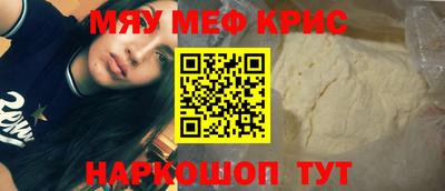 jwh Северобайкальск