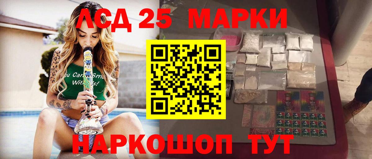 LSD-25 экстази ecstasy  Лсд 25 экстази кислота  Волжск  Лсд 25 экстази  Вход с VPN 