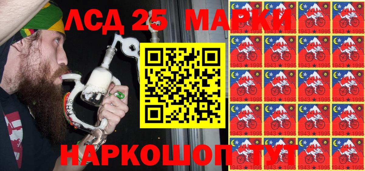 Марки N-bome 1500мкг  Марки N-bome 1500мкг  Вход с VPN  Волжск 